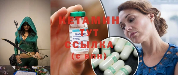 мескалин Белоозёрский